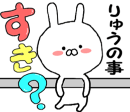 Dedicated Sticker dragon use sticker #12865720