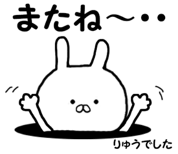 Dedicated Sticker dragon use sticker #12865725