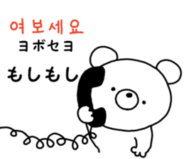 Korean. kumatan sticker #12865806