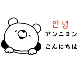 Korean. kumatan sticker #12865808