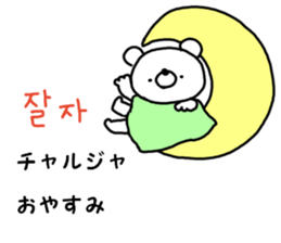 Korean. kumatan sticker #12865809