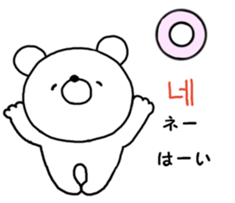 Korean. kumatan sticker #12865814