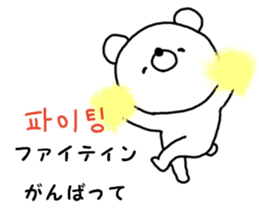 Korean. kumatan sticker #12865817