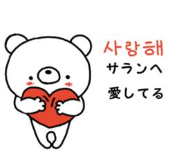 Korean. kumatan sticker #12865822