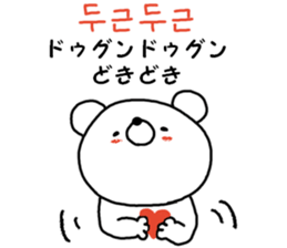 Korean. kumatan sticker #12865824