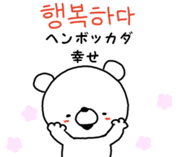 Korean. kumatan sticker #12865825