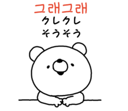 Korean. kumatan sticker #12865832
