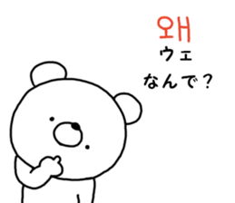 Korean. kumatan sticker #12865833