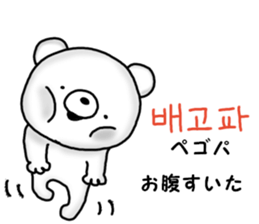 Korean. kumatan sticker #12865837