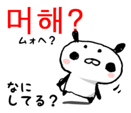 Korean and Japanese Maro-Panda sticker #12865767