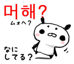 Korean and Japanese Maro-Panda sticker #12865767