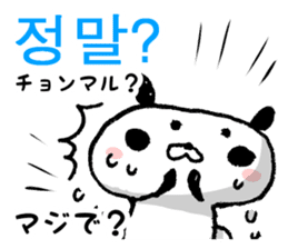 Korean and Japanese Maro-Panda sticker #12865773
