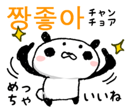 Korean and Japanese Maro-Panda sticker #12865775