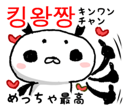 Korean and Japanese Maro-Panda sticker #12865776