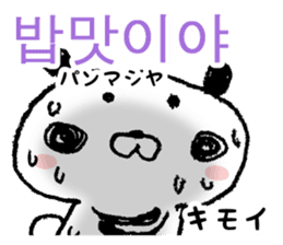Korean and Japanese Maro-Panda sticker #12865777