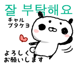 Korean and Japanese Maro-Panda sticker #12865778