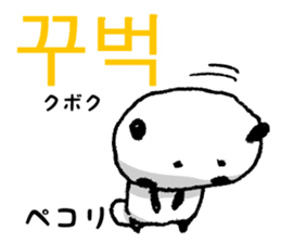 Korean and Japanese Maro-Panda sticker #12865779