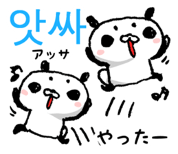 Korean and Japanese Maro-Panda sticker #12865790