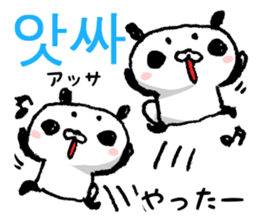 Korean and Japanese Maro-Panda sticker #12865790
