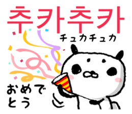 Korean and Japanese Maro-Panda sticker #12865791