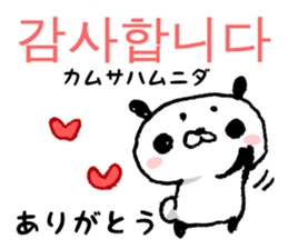 Korean and Japanese Maro-Panda sticker #12865792