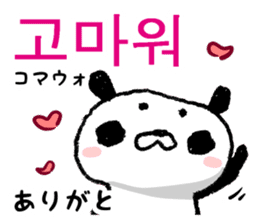 Korean and Japanese Maro-Panda sticker #12865795