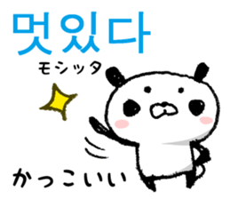 Korean and Japanese Maro-Panda sticker #12865796