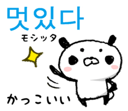 Korean and Japanese Maro-Panda sticker #12865796