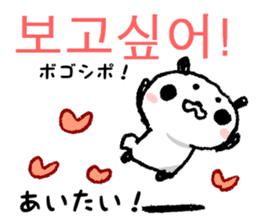 Korean and Japanese Maro-Panda sticker #12865799