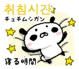 Korean and Japanese Maro-Panda sticker #12865800