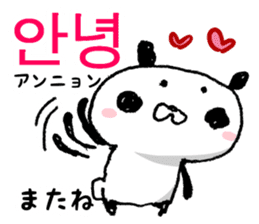 Korean and Japanese Maro-Panda sticker #12865802