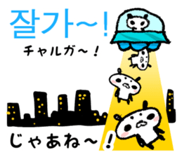 Korean and Japanese Maro-Panda sticker #12865803