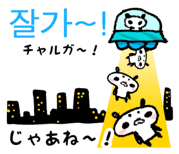 Korean and Japanese Maro-Panda sticker #12865803