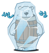 polar bear Bob sticker #12865906