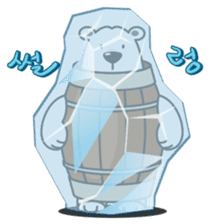 polar bear Bob sticker #12865906