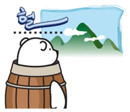 polar bear Bob sticker #12865908