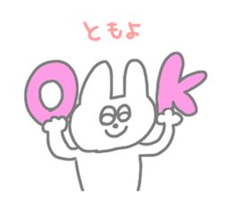 TOMOYO TOMOYO sticker #12866052