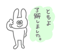 TOMOYO TOMOYO sticker #12866053