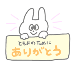 TOMOYO TOMOYO sticker #12866056