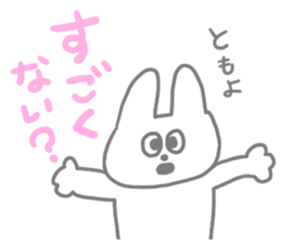 TOMOYO TOMOYO sticker #12866061