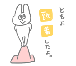 TOMOYO TOMOYO sticker #12866065