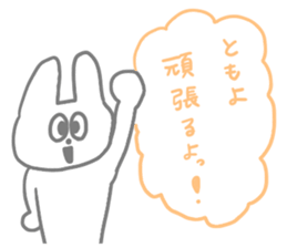 TOMOYO TOMOYO sticker #12866067