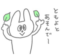 TOMOYO TOMOYO sticker #12866073