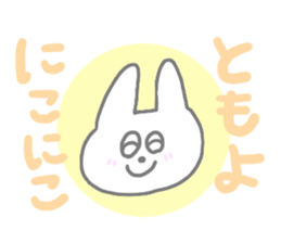 TOMOYO TOMOYO sticker #12866077