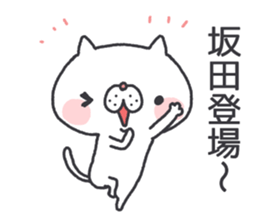 sakata's Sticker2 sticker #12866206