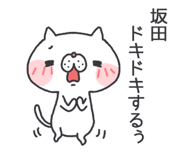 sakata's Sticker2 sticker #12866207