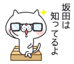 sakata's Sticker2 sticker #12866208