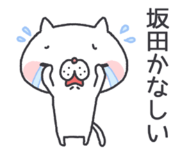 sakata's Sticker2 sticker #12866211