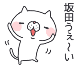 sakata's Sticker2 sticker #12866212