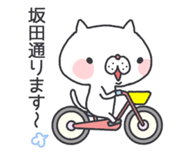 sakata's Sticker2 sticker #12866213